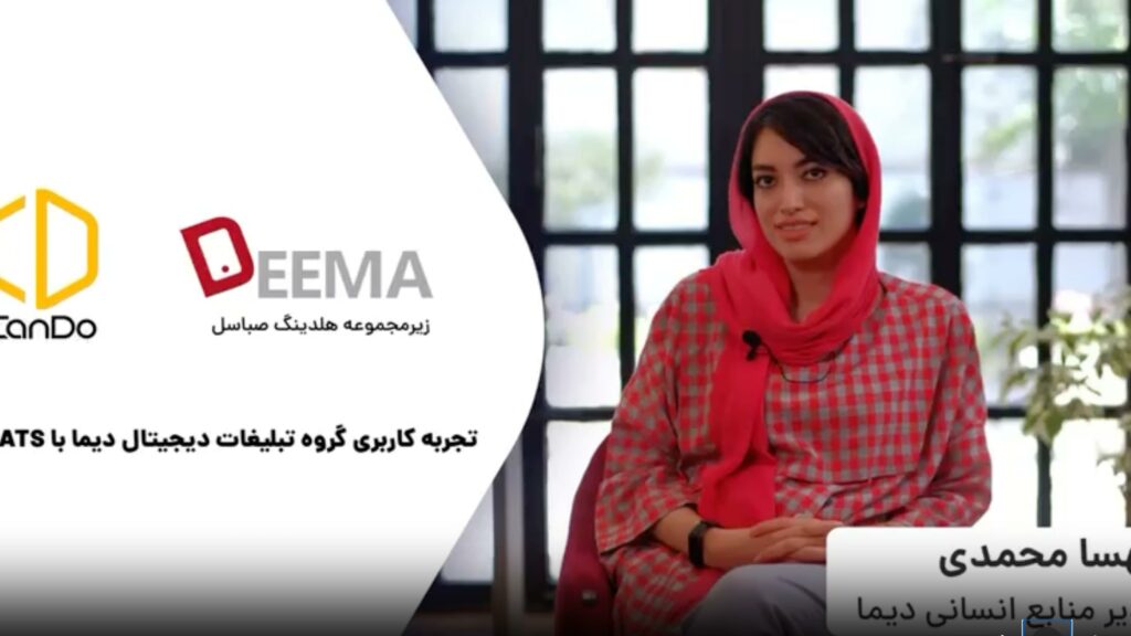 نرم افزار مدیریت منابع انسانی - کندو