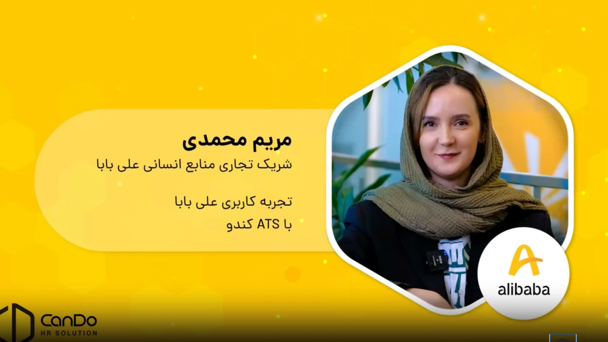 نرم افزار مدیریت منابع انسانی - کندو